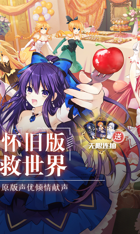 约战精灵再临